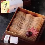  подарок по случаю конца года карта имеется подарок подарок [ большой . каштан rin ] каштан тысяч книга@( желтый золотой ) Montblanc рейтинг популярности день рождения подарок мягкий японские сладости высококлассный .s