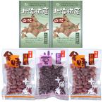  сладкие ферментированные бобы белый цветок бобы 2 пакет / сладкие ферментированные бобы золотой час 2 пакет / сладкие ферментированные бобы маленький бобы 1 пакет итого 5 пакет комплект ...... конфеты сладости японские сладости сладкие ферментированные бобы Hokkaido ....