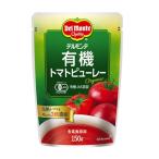 Del Montekiko- man еда Dell monte иметь машина томатное пюре -150g×6 шт 