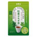 松葉ヨモギ茶 1袋【 60g( 2g × 30bags )】国産 徳島県産の赤松松葉 新潟県産のよもぎ 生分解性ティーバッグを採用