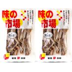 . волчок .40g×2 пакет . koma i круг ... лед внизу рыба все еда ....(....* лед внизу рыба ).. волчок . деликатес ( холод море sake. . закуска чай .. север. деликатес ) север 