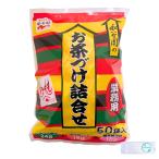 永谷園 お茶漬け 業務用 (お茶づけ海苔