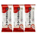  золотой летящий .. золотой летящий Nagoya Kishimen 250g×3