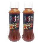  пустой . Kumamoto гормон жарение. tare250g×2 шт. комплект .. yakiniku овощи ..