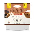 ya. есть. Brown ( гриб & шар лук порей & помидор только .pota) (1)