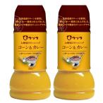  большой . промышленность uzula уксус . уксус магазин. заправка кукуруза &amp; карри 230ml× 2 шт 