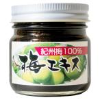  слива экстракт 70g (1 шт ) слива мясо экстракт .. экстракт .. производство юг высота слива использование внутренний производство местного производства синий слива Wakayama лимонная кислота без добавок 
