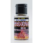  Dragons breath [ супер ультра . красный острый перец ] 35.(5g ввод Mini бутылка )