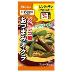 ra. подбородок DELI house закуска абельмош 7.8g ×10 шт [ пищевые ингредиенты 1.. простой кулинария! микроволновая печь . нагревание делать только.2 человек минут ×2 пакет ][ She's человек g]