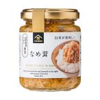 .. удача магазин ...130gx1.... рис. .. Nagano префектура производство .. .