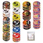  консервы гарнир мясо рыба овощи набор комплект ho Tey f-z... еда .. высшее . подарок аварийный запас чай . много. благодарность приправа фурикакэ (36 жестяная банка, мясо 