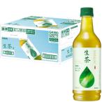 キリン 生茶 525ml 24本 