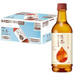 キリン 生茶 ほうじ煎