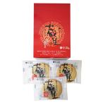  молоко сырой шоко магазин сырой сырой соболь конфеты кондитерские изделия сырой соболь The * san ....The Sun магазин человек Asahikawa сырой соболь магазин сырой молоко сырой шоко 20 листов входит 