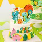 ショッピングバースデーケーキ GallaRato 恐竜ケーキデコレーション リトルディノ バースデーケーキデコレーション 恐竜 ベビーシャワー ハッピーバースデー カップケーキトッ