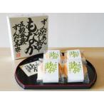 ... чай ...... масло в середине 4 штук входит . Takumi три все сэндай .. подарок 