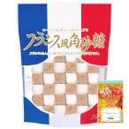  Франция способ кусковой сахар 250g нетканый материал посудное полотенце имеется кусковой сахар сахар suger день новый производства сахар 