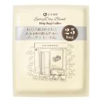 山本珈琲 エブリデイブレンドドリップバッグコーヒー 25P