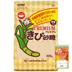  день новый производства сахар premium светло-коричневый сахар 400g нетканый материал посудное полотенце имеется сахар ...kibi сахар светло-коричневый сахар kibi сахар Brown shuga-... просо sato поплавок bibrow