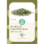  органический сорго лимонное cut сушеная травы для бизнеса Шри-Ланка производство 50g(Organic lemongrass cut dry herb Sri Lanka