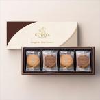 クッキー ギフト お菓子 詰め合わせ ゴディバ (GODIVA) ラングドシャクッキー アソートメント(8枚入)