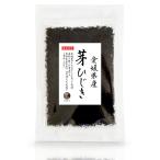  водоросли главный офис хидзики . хидзики Ehime префектура производство 200g местного производства 