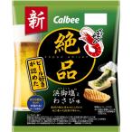  Calbee уникальная вещь ......... соль . васаби тест 60g×12 пакет название . коммерческое предприятие 