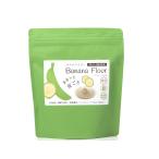  окно ферма зеленый banana цветок кожа имеется banana пудра синий banana мука Mexico производство 300g super капот аромат пудра gru тонн свободный 