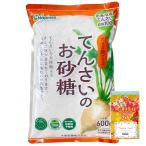  большой восток производства сахар ....... . сахар 600g нетканый материал посудное полотенце имеется . сахар. вместо .. сахар ......... сахар тонн носорог сахар свекла сахар oligo сахар .. краб 