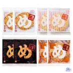 [ Kyushu ограничение 4 вид ассортимент ] Hakata земля производство .... Yamaguchi масло магазин удача Taro 4 вид ассортимент ( простой .. шар лук порей майонез ) еда . сравнение 2 листов × каждый 2 пакет итого 8 пакет (