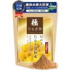 [. нерв хирургия ...].... Hokkaido Special производство 100% нет пестициды [ сельское хозяйство . вода производство большой .. выигрыш. сачок gidake. использование ] сачок gitake без добавок порошок L gochione in Fu