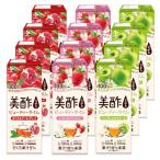 美酢 ビューティータイム ざくろ&アールグレイ アップル&カモミール いちご&ジャスミン 200ml 各4本 12本セット お酢 飲む酢 ストレート