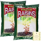  изюм SUNRISE California изюм 1kg × 2 пакет комплект ( масло не использование ) высушенный виноград большая вместимость для бизнеса i наан kru..... соль 1.4g есть 