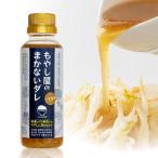  мояси tare[ овощи . еда . нет ... .....] мояси магазин. .. нет dare телевизор тоже большой ... соль тест мояси ... похоже стать GOCHI samurai ( 1 шт. )