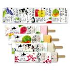 [ Naganuma . стул. дом джелато 4 вид 4 шт лёд сладости -4 вид 4 шт. комплект ] line ряд возможно мороженое магазин. Hokkaido сырой .100% Hokkaido производство. тщательно отобранный материалы . предубеждение 