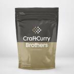 クラフトカレーブラザーズ 無添加