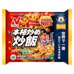 本格炒め炒飯　ニチレイ 冷凍 炒飯 チャ
