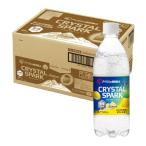 CRYSTAL SPARK(クリスタル