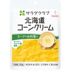 ki You pi- салат Club Hokkaido кукуруза крем 150g ×8 шт местного производства кукуруза суп 