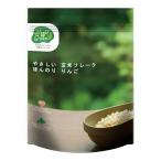 日食 Feel&Green やさしい 玄米フレーク ほんのりりんご 150g×4個