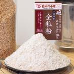 yu. камень все цельнозерновая мука [ камень ...]... из 400g мощный мука местного производства пшеница Aomori префектура производство ... из 100% одиночный один товар вид японский пшеница камень ... цельнозерновая мука местного производства пшеница 