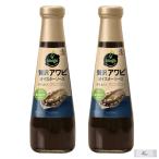 CJ Japan роскошь морское ушко устрица соус 350g x 2 шт большая вместимость [ затраты ko][ влажное полотенце осибори имеется ]