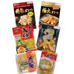 mi хромирование ma тщательно отобранный 6 вид . массовая закупка (6 пакет ) 6 видов тест установка men ma. набор . ассортимент товар наконечник men ma ramen men ma очень толстый men ma Taiwan men ma.