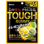  бегемот ya еда ta фугу mi лимон Rush 100g×6 пакет 