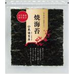 山本海苔店 焼海苔 最上級 海苔 金 【 板のり 8枚 ×1 】 九州有明海 国産 のり 海苔 ギフト お歳暮 内祝 仏事 家庭 まとめ買い 焼き海苔