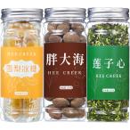 .. снег груша сахар-кандис снег груша . сахар 170g&amp;. большой море . большой море чай 150g &amp; лотос сердцевина чай?. сердце 120g цветок чай чай лист природа культивирование нет пестициды без добавок 