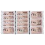  Okayama [.. звук ] черный wa солнечный морской лещ жарение 3 вида комплект C