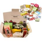 六 花 亭 お菓子 ランダム 詰め合わせセット お楽しみ ギフトボックス 【届くまで中身はお楽しみ】