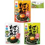 リケン ふりかけるザクザクわかめ (食べるラー油味、生姜香るねぎ塩味、韓国風ごま油風味) 各50g 【お試し3種セット】/ 理研 理研ビタミン ふりか