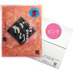  розовый канава сырой .(. уксус сырой .)600g.. пачка рассылка 